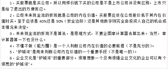 他在事業(yè)巔峰之時(shí)為愛(ài)隱退，曾投資網(wǎng)易獲百倍回報(bào)，個(gè)人財(cái)富總值成謎